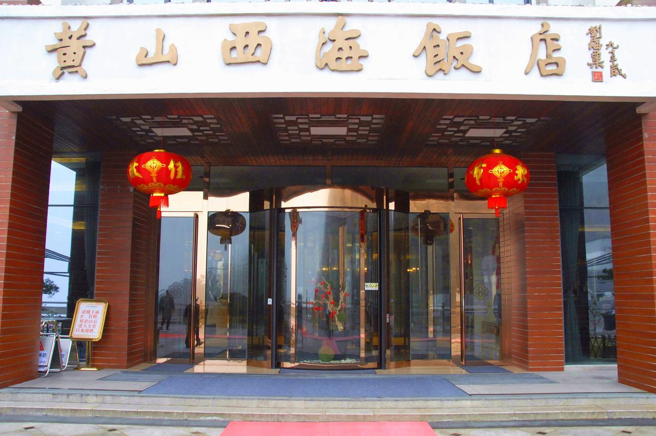 Xihai Hotel Huangshan Exterior foto